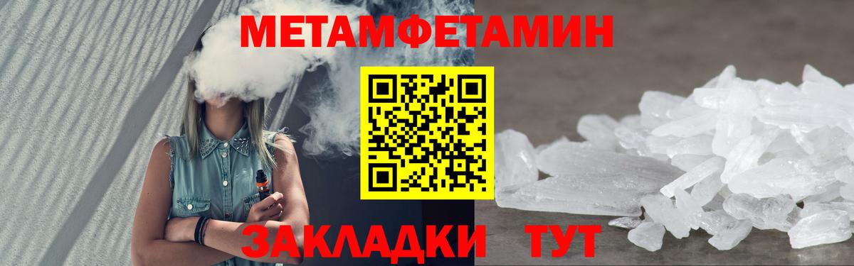 АМФЕТАМИН  Амфетамин Premium  Вход с VPN  Магнитогорск 