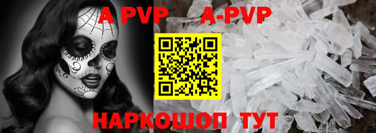 Alpha PVP СК Магнитогорск