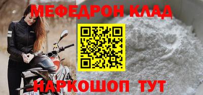 бутик Дубна
