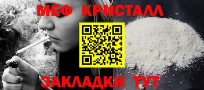 стаф Донской