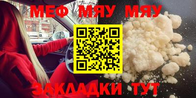 стаф Донской