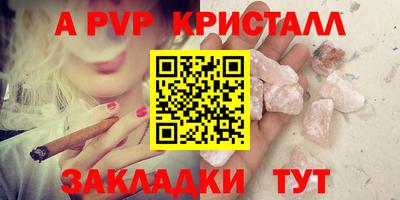 гидра Донецк