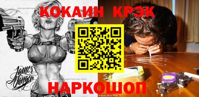 бутик Дубна