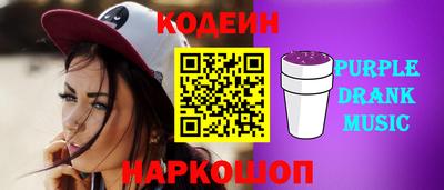 гидра Донецк