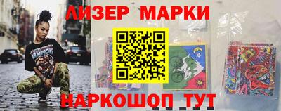 гидра Донецк