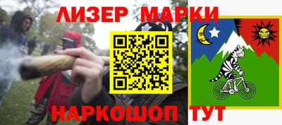 бутик Дубна