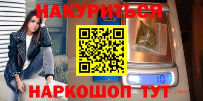 бутик Дубна