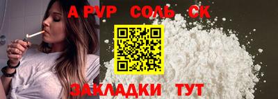 бутик Дубна