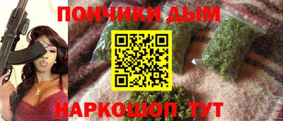 гидра Донецк