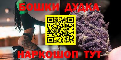 бутик Дубна