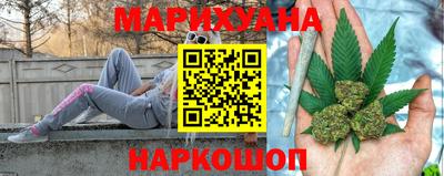 бутик Дубна