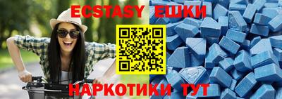 бутик Дубна
