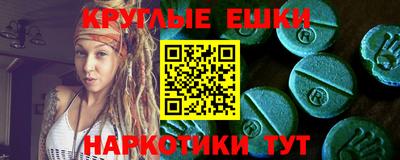 гидра Донецк