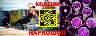 стаф Донской