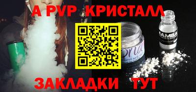 гидра Донецк