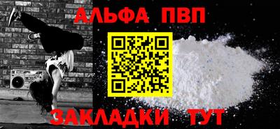 бутик Дубна