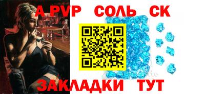 кристаллы Северобайкальск