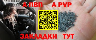 гидра Донецк