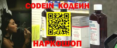 стаф Донской
