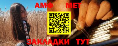 стаф Донской