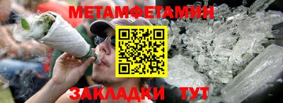 стаф Донской