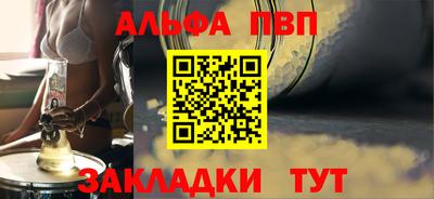 бутик Дубна