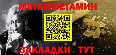 стаф Донской