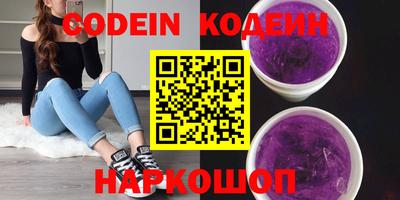 стаф Донской