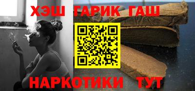 гидра Донецк