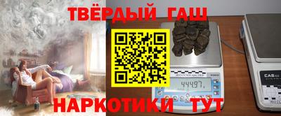 гидра Донецк