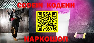 стаф Донской