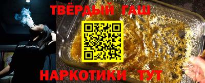 гидра Донецк