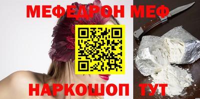 соль ск Свободный