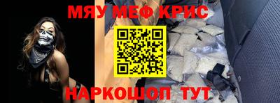 стаф Донской