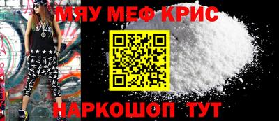 стаф Донской