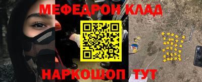 бутик Дубна