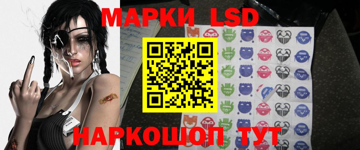 Лсд 25 экстази кислота  Вход с VPN  Магнитогорск  ЛСД экстази ecstasy 