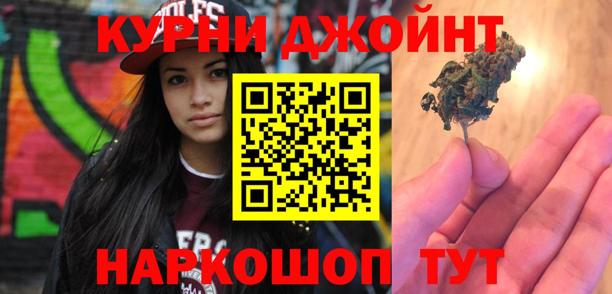 Марихуана Bruce Banner  Шишки марихуана AK-47  Бошки марихуана планчик  Магнитогорск  Конопля гибрид  Вход с VPN 